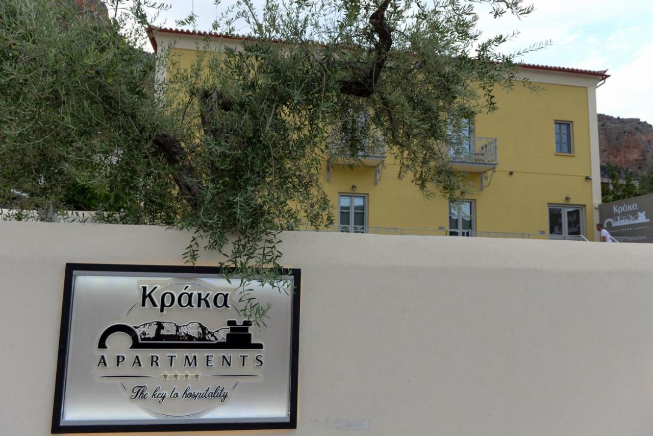 Kraka Apartments Leonídion Extérieur photo